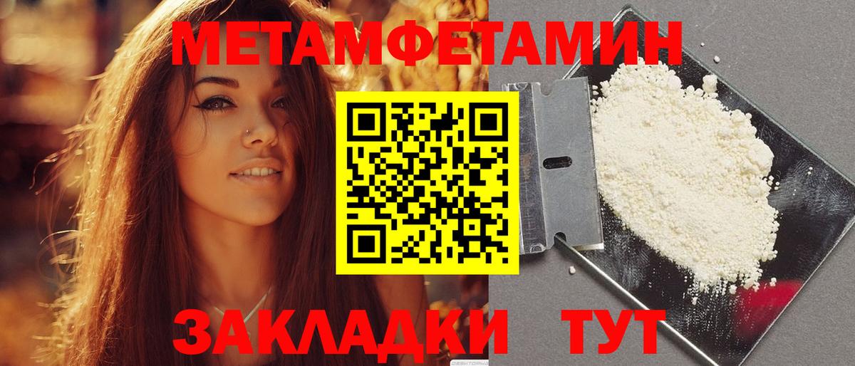 Amphetamine Розовый  АМФЕТАМИН  сайты даркнета формула  Кашира 