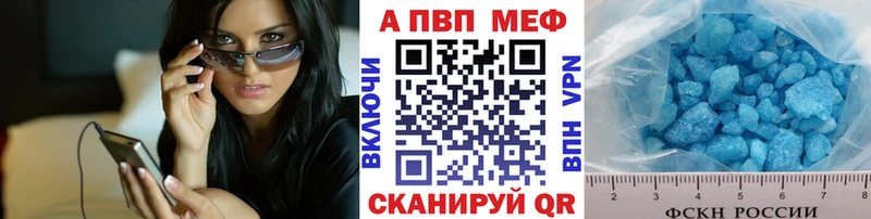 Alpha PVP кристаллы  закладки  Кашира 