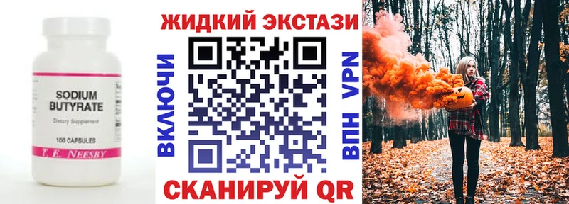 где можно купить наркотик  Кашира  Бутират буратино 