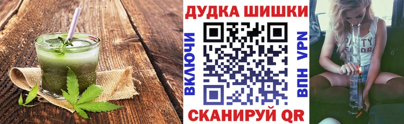 hydra ONION  это формула  Печенье с ТГК конопля  Кашира 