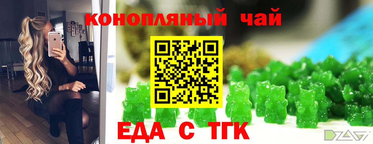Canna-Cookies марихуана  Вход с VPN  Кашира 