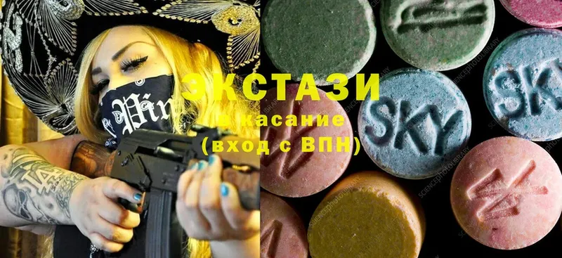 ЭКСТАЗИ 280 MDMA  Кашира 