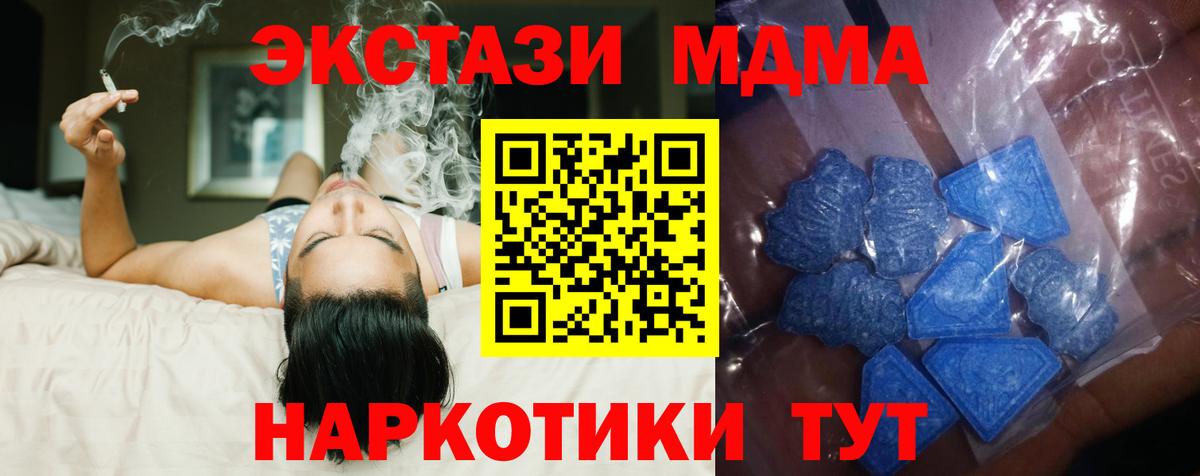 ЭКСТАЗИ TESLA Кашира