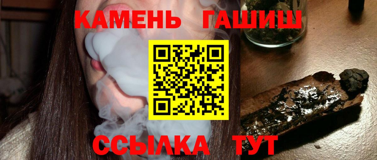 ГАШ Ice-O-Lator  Гашиш  Кашира  ГАШ Premium 