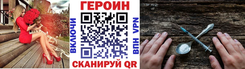 магазин продажи наркотиков  Кашира  МЕГА как войти  ГЕРОИН хмурый 