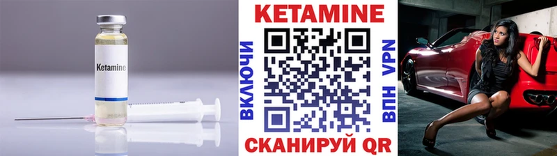 КЕТАМИН VHQ  купить  цена  omg зеркало  Кашира 