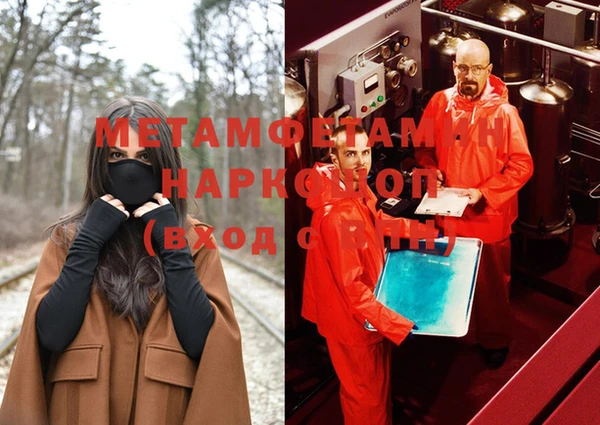 бутик Новозыбков