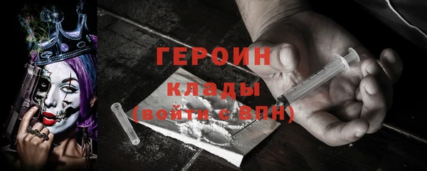 стафф Новокубанск