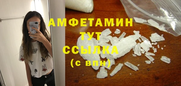 бутик Новозыбков