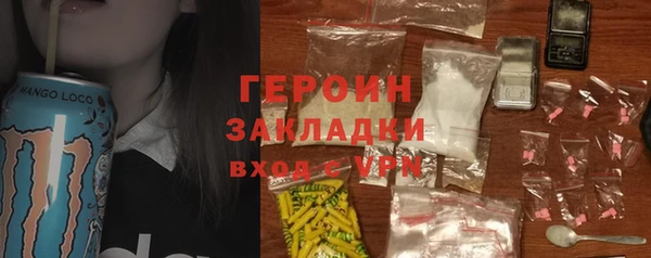 mdma Новодвинск