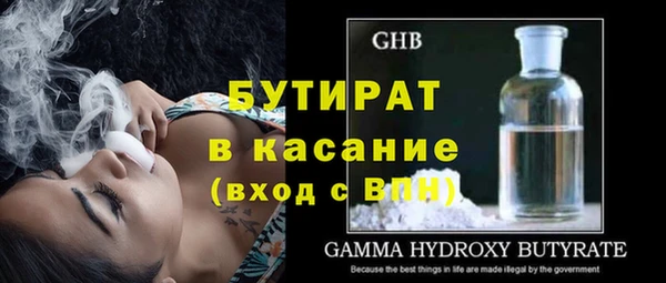 стафф Новокубанск