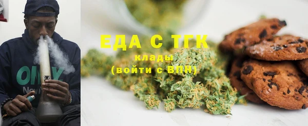 стафф Новокубанск
