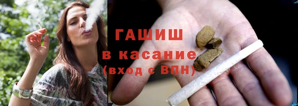 стафф Новокубанск