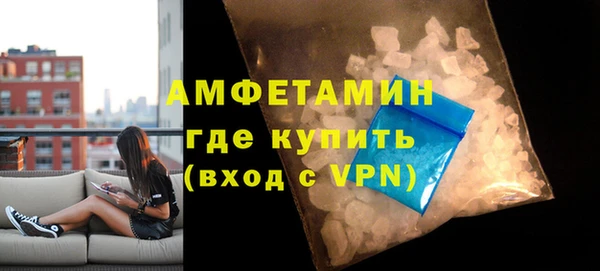 бутик Новозыбков