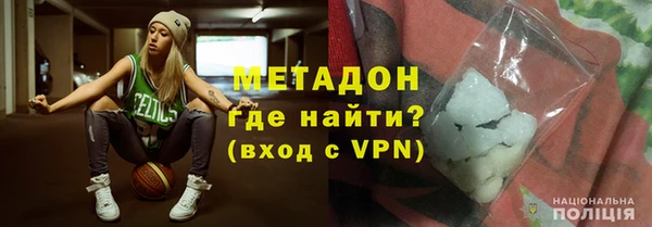 бутик Новозыбков