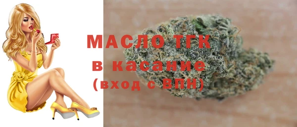 стафф Новокубанск