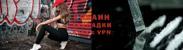 бутик Новозыбков
