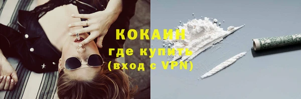 бутик Новозыбков
