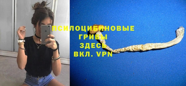 кокаин VHQ Волосово