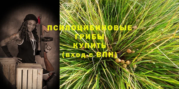 бутик Новозыбков