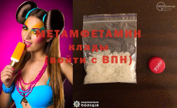 стафф Новокубанск