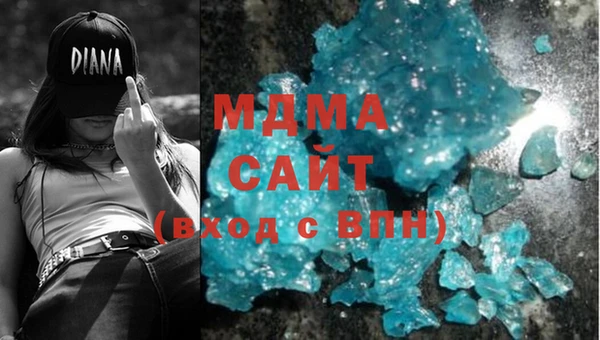 mdma Новодвинск