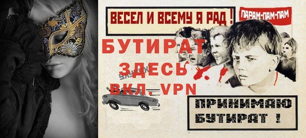 стафф Новокубанск