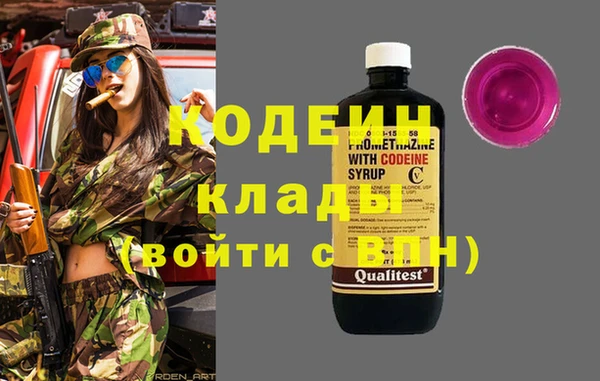 бутик Новозыбков