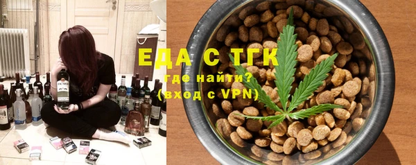 стафф Новокубанск