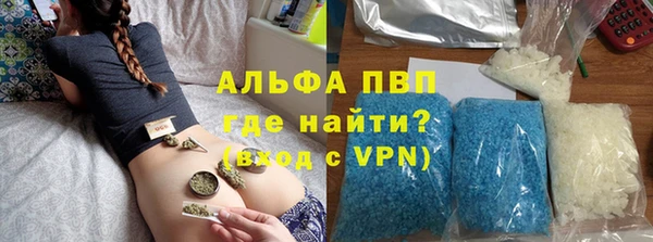 бутик Новозыбков