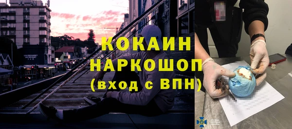 бутик Новозыбков