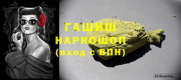 стафф Новокубанск