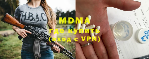 стафф Новокубанск