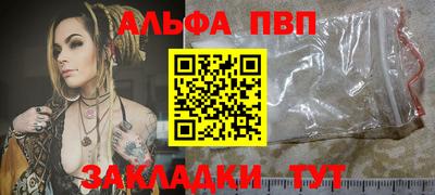 бутик Гай