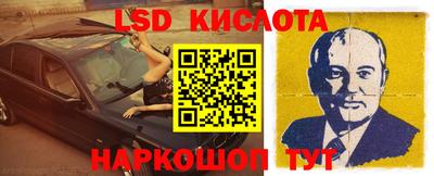 бутик Гай