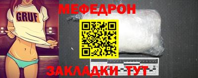 бутик Гай