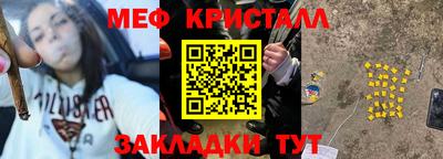 скорость mdpv Беслан