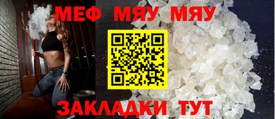 молекула духа Гагарин