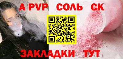 молекула духа Гагарин