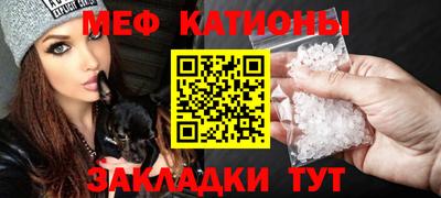 молекула духа Гагарин