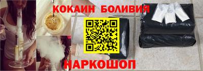 молекула духа Гагарин