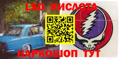 прущий лед Конаково