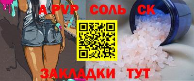 бутик Гай
