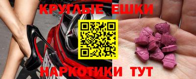 экстази Берёзовский