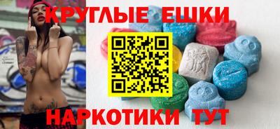 бутик Гай