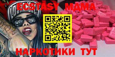 метадон Гатчина