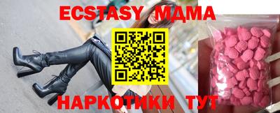молекула духа Гагарин