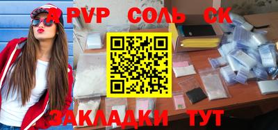 молекула духа Гагарин
