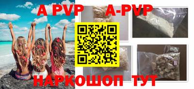 молекула духа Гагарин