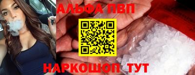 молекула духа Гагарин